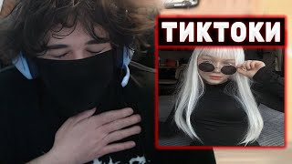 видео: РОСТИК СМОТРИТ ТИКТОКИ #9 / РЕАКЦИЯ НА КОСПЛЕИ ЛЕРЫ И ДЕРЗКО | Rostikfacekid картинка: РОСТИК СМОТРИТ ТИКТОКИ #9 / РЕАКЦИЯ НА КОСПЛЕИ ЛЕРЫ И ДЕРЗКО | Rostikfacekid