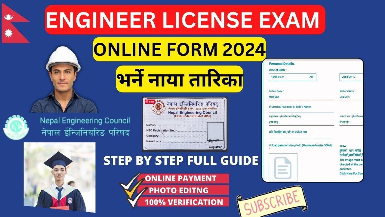How To Fill Nepal Engineering Council Online Registration Form NEC How To Fill Nepal Engineering Council Online Registration Form NEC