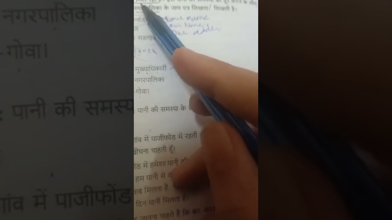 Hindi formal letter