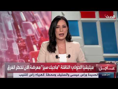 لبنان يطلب ضمانات أمريكية لانسحاب إسرائيل من الجنوب اللبناني