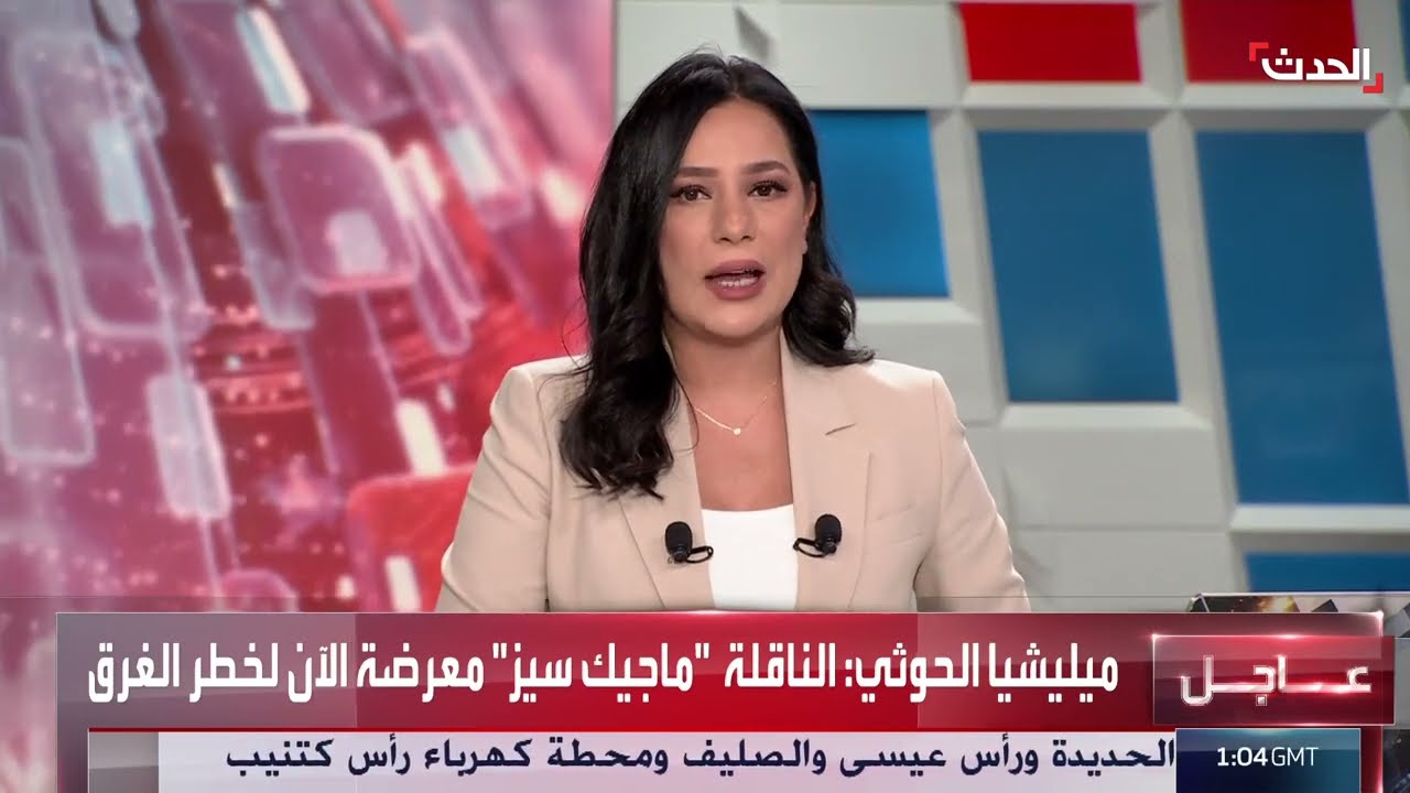 لبنان يطلب ضمانات أميركية لانسحاب إسرائيل من الجنوب