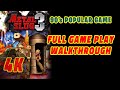Metal Slug 2 4K Gameplay Full Walkthrough pc gaming