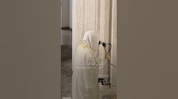 سورة الفرقان | د. أحمد بن صابر الغامدي | مسجد قباء | ليلة ٢٢ رمضان ١٤٤٦ هـ