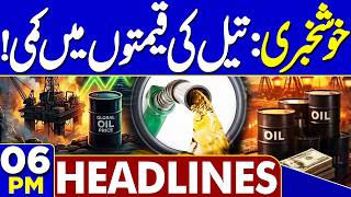 Petrol Price Hike In Pakistan | Oil Prices Fall in International Market | 6PM Headlines | Fuel Price