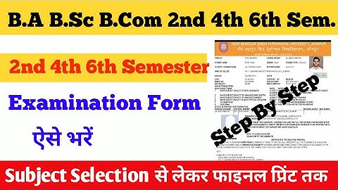 BA B.Sc B.Com 2nd 4th 6th Semester Examination Form Submits 2024 #vbspuexam  #vbspuuniversity