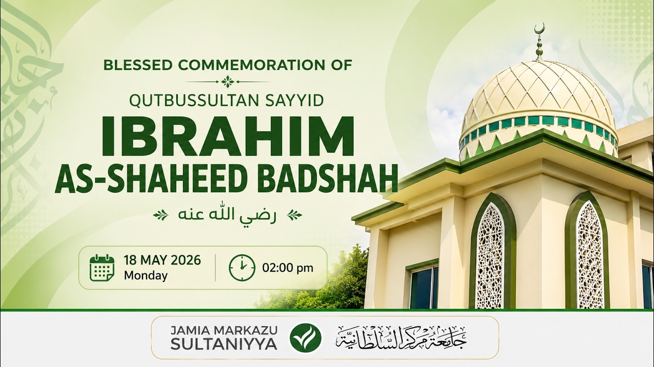 852nd Blessed Commemoration | Jamia Markazu Sultaniyya Ervadi Sharif