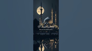 سورة آل عمران {الآية 131} بصوت الشيخ محمد اللحيدان ❤️❤️
