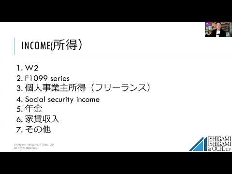   個人の確定申告書講座 2021年12月トピック これで2021年の申告書もばっちり