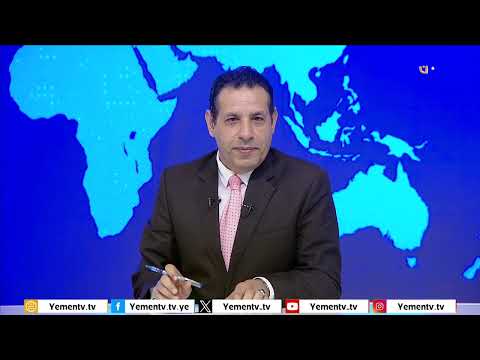 نشرة اخبار التاسعة | تقديم - ياسر المعلمي 20/02/2025