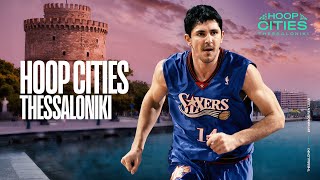 The Cradle of Basketball In Greece | NBA Hoop Cities Thessaloniki