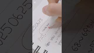 14 스터디로그 😎#관리자님잘생김 #study #공부잘하는방법 #추천추천추천추천 #학습지 #vlog #윗미 #14년생#플래너#피자#영어#수학#글씨