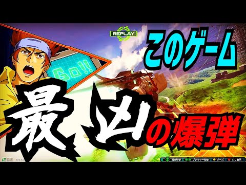 【EXVSOB実況】高コストは眺めてるだけで勝てる！！？前作以上に凶悪になった虚刀流赤枠改！！！
