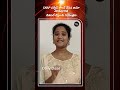 Jio launches CNAP service to curb digital scam.. #Daily Dose