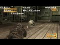 MGS4 「NEW GAME」SOLIDがBIG SARUになれるまで part.4 sm4275589low