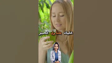 لديك صعوبة في التبول 