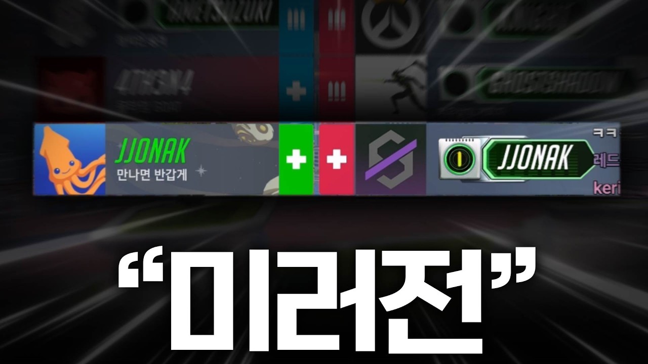 짭쪼낙을 만났습니다.