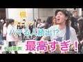 【この歌声にハマる人続出!?︎】気持ちのこもった歌声が最高すぎる!!楓/スピッツ(福田賢太 06.08 新宿路上ライブ)