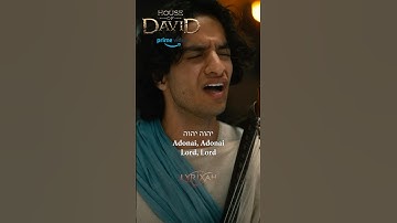 House of David - Psalm 30 - Hebrew and English subtitles