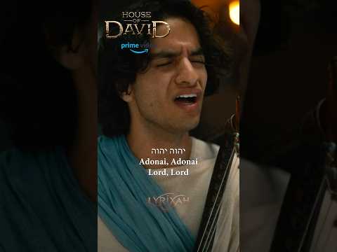 House Of David Psalm 30 Hebrew And English Subtitles House Of David Psalm 30 Hebrew And English Subtitles