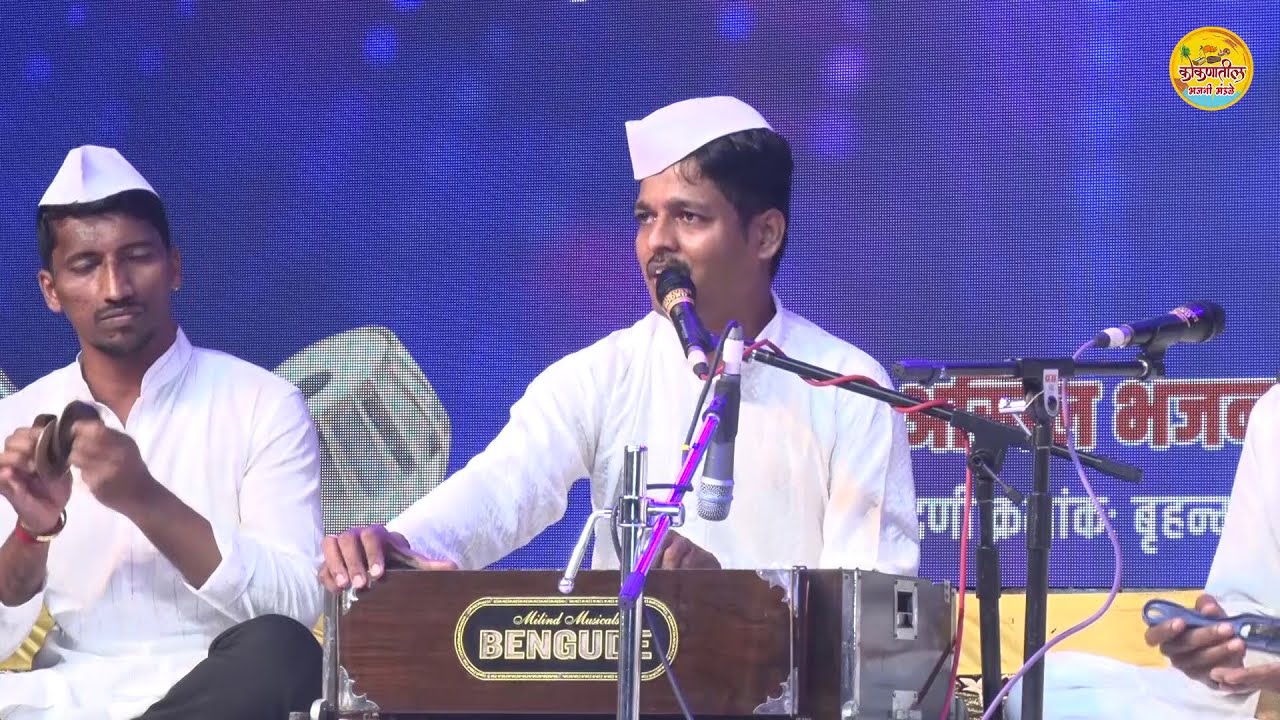 अखिल भारतीय भजन संमेलन २०२५ || भजन स्पर्धा  || स्पर्धक क्रमांक १८ बुवा श्री  सुंदर श्रीधर मेस्त्री