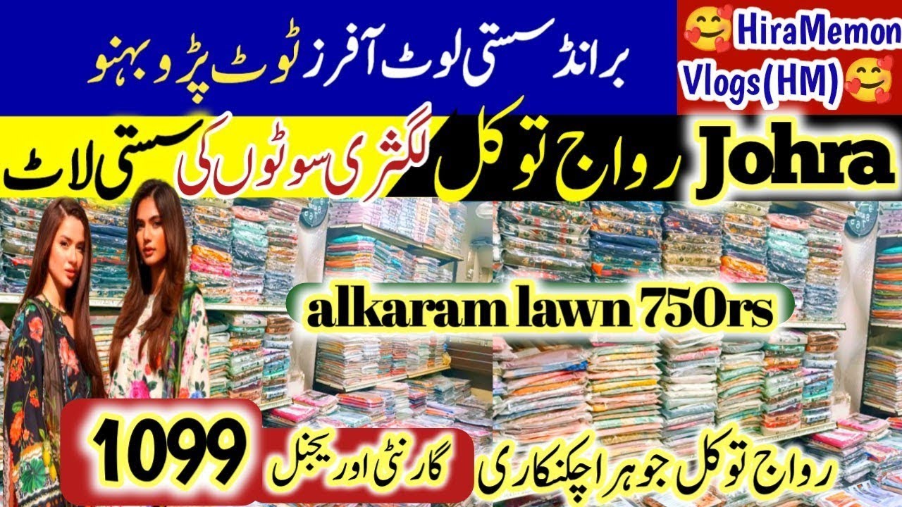 Johra Riwaj Chikankari 1099- Alkaram Lawn 750rs- Original Branded Chikakari Suit Stock Lot