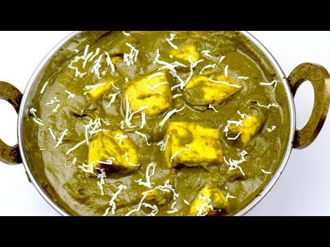 बनाये ढाबे जैसा स्वादिष्ट पालक पनीर इस आसान से तरीके से। Dhaba Style Palak Paneer. Easy Palak Paneer. 