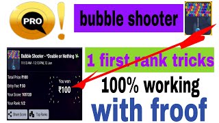 Qureka pro bubble shooter games 1First rank tricks screenshot 4