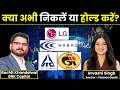 Wabag, LG Electronics, ITC, GAIL, Honasa Consumer Share में क्या करें? | Stock Market News