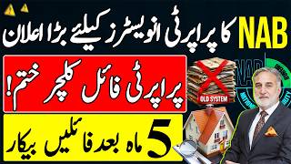 NAB Ends Housing Societies File System | Pakistan Property Market | Pakistan Real Estate Boom 2026