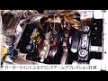 クランクアームデフレクション計測について