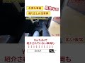 トヨタ グランエース プレミアム #shorts
