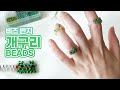 Beads DIY 🐸개구리 비즈 반지 만들기 |  귀여운 청개구리 만드는 법 frog ring