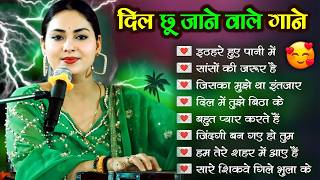 Sadabahar Hindi   Purane Filmi Gaane Collection  Old Is Gold Hindi Gana  Dimpal Bhumi