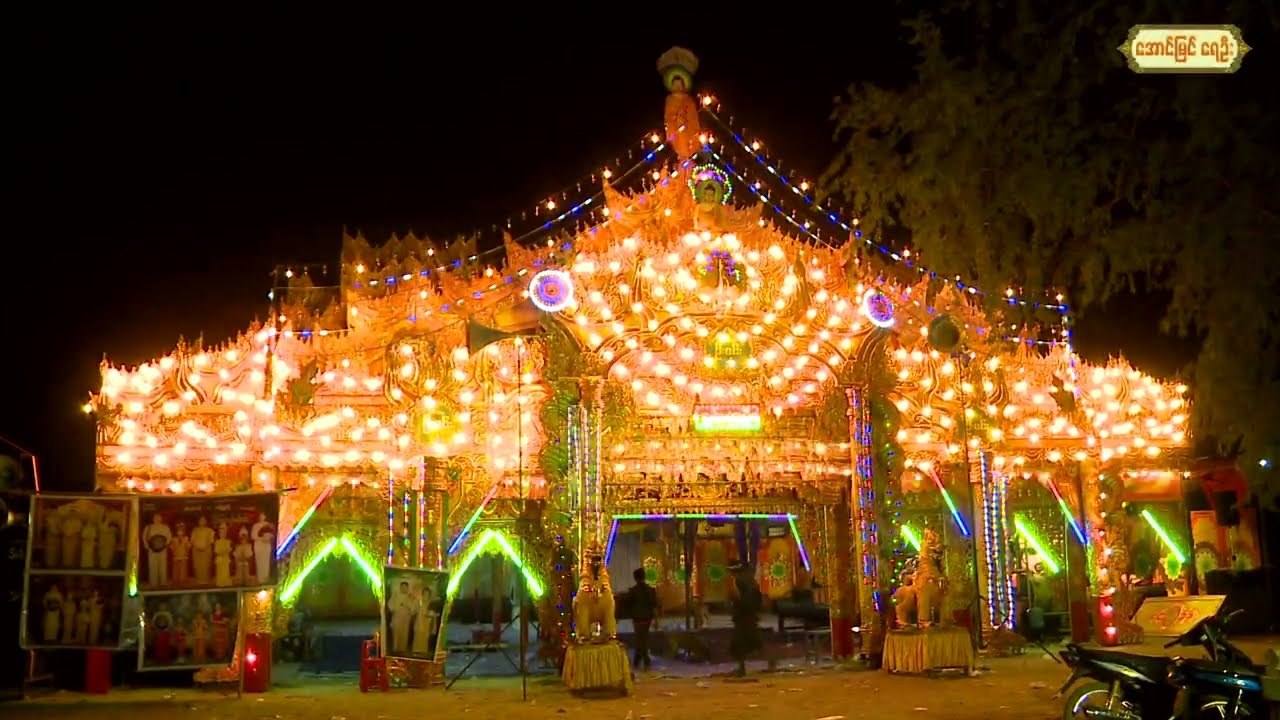 ကိုမြစိုး ရဲ့ နောက်တစ်ပုဒ် ဝမ်းနည်းဝမ်းသာ