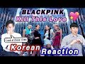 🔥(ENG) KOREAN BOYS react to BLACKPINK - 'Kill This Love'💧💧