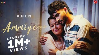 Ammiye  Aden | Dilshad | Latest Punjabi Song 2023 | Jagy Music Resimi