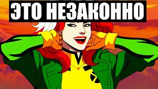 видео: Люди-Икс Безумны картинка: Люди-Икс Безумны