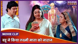 बह न कय लकषम मत क नरज Maiya Aaili More Angna Mani Bhattacharya Movie