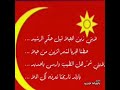 شيله الحسين من شمر قائد الوبيري 2019 كلمات نهير هدي الحسيني