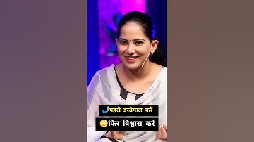 🥰😍🤣Jaya Kishori and Sandeep maheshwari motivational on god #viral #short#short#youtubeshorts
