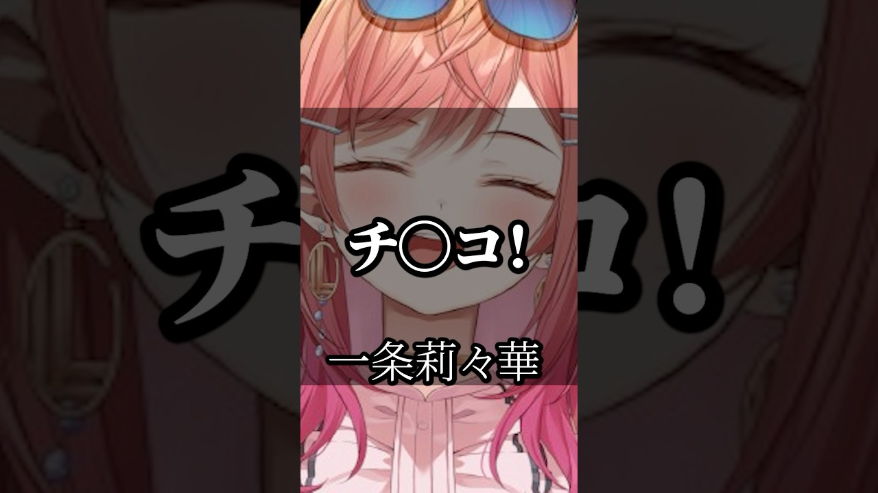 【ホロライブ】心に響くライバーの名言集その89 #ホロライブ #vtuber #名言集 #切り抜き