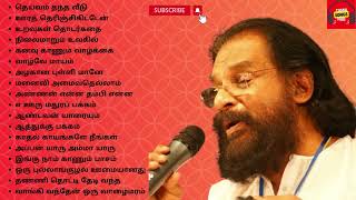 Download Lagu K J Yesudas Tamil Sad Songs   கே ஜே யேசுதாஸ் சோகப் பாடல்கள்   K J Yesudas 80s Super Hit Sad Songs MP3