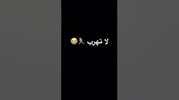 سورة المؤمنين/ بصوت ياسر الدوسري القران راحه نفسيه #اكسبلور