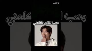 ?فرقه#BTSفانز #نامجون#RM#bts ?