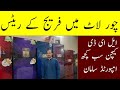 Cheapest Price Fridges | Electronics | Crockery WholesaleMarket Review |