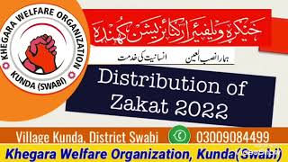 خیگڑہ تنظیم نے زکوٰۃ کے مستحقین 162 غریب و نادار گھرانوں میں 4000 روپے فی گھرانہ تقسیم کئے گئے۔