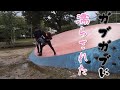 ガブガブに濡らされた。