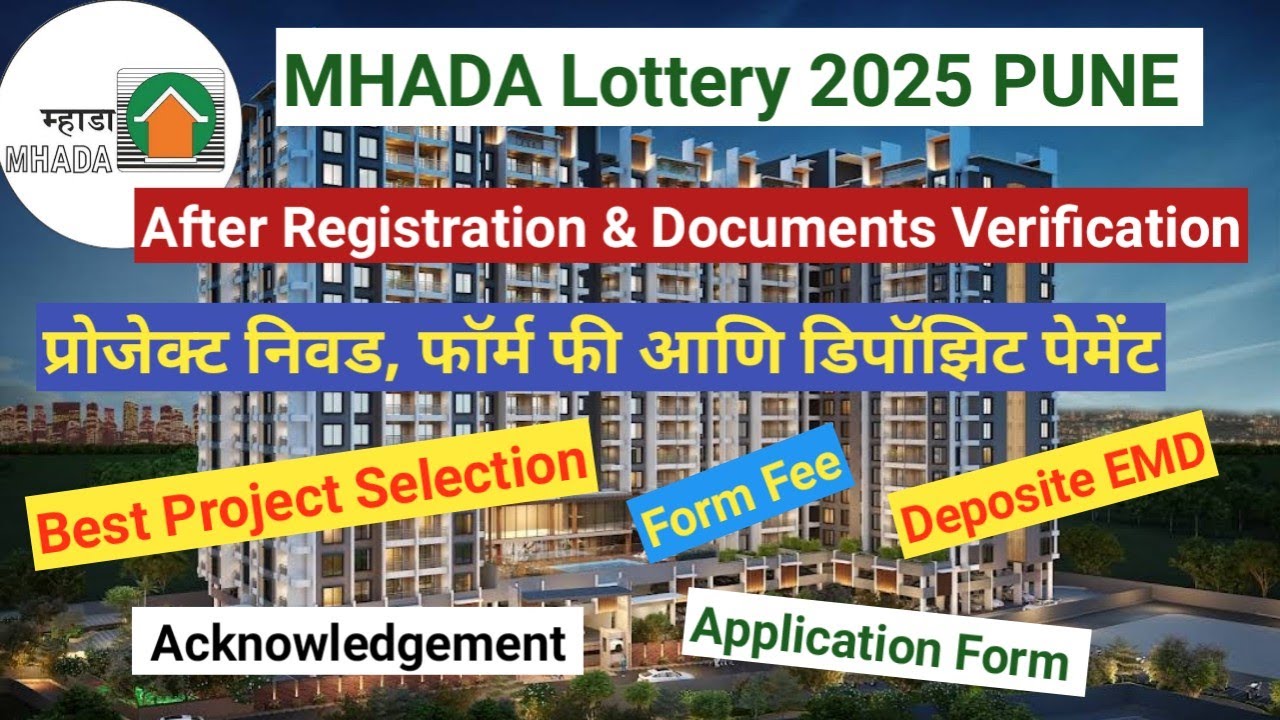 Mhada Form After Registration Verifications| MHADA Application Final Step ...