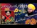 Mufti samar abbas attari bayan 2023shaitan ki chitrol  allah ho sound gujranwala