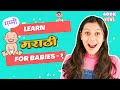  first words marathi rhymes and much more  learn marathi  for babies  and toddlers 1